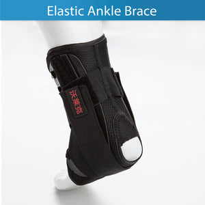 Ankle Brace Support Adjustable Protector